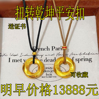 沙金吊坠女款黄金色轻奢高级
