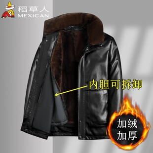 稻草人真皮皮衣男士 男 海宁可拆卸内胆毛领羊皮外套加绒加厚中长款