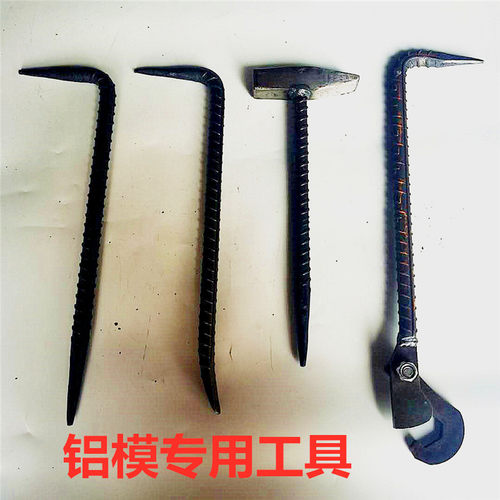 包邮铁把钳工锤合模铝模锤一体