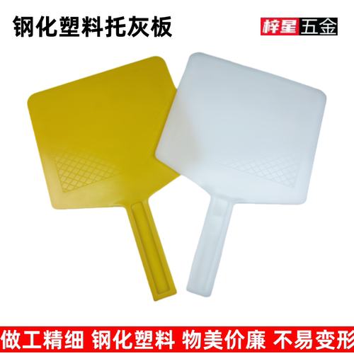 抹泥板新款耐磨塑料抹灰搓板加厚超宽抹子建筑工地瓦工牛筋木搓