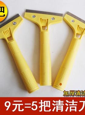 铲刀美缝除胶刀清洁刀开荒保洁铲刀地面地板清洁工具铲子