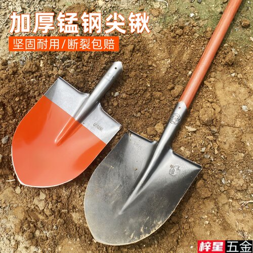 梓星园林工具全钢加厚挖土铁锹铁铲农用园艺种花小铲子锹钢铲掀