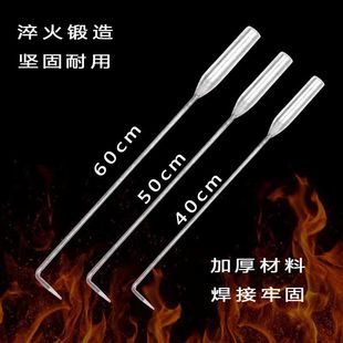 火钩子炉勾子炭火钩烧烤钩子火钩柴火炉子配件火棍钩采暖炉子工具
