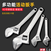 活动扳手活扳手大开口多功能碳钢可调节活口板子氧气瓶自行车修理