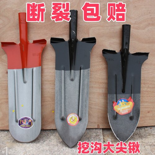 铁锹锰钢深挖锹挖树专用锹铲子挖土挖坑神器挖沟神器长尖锹铲工具