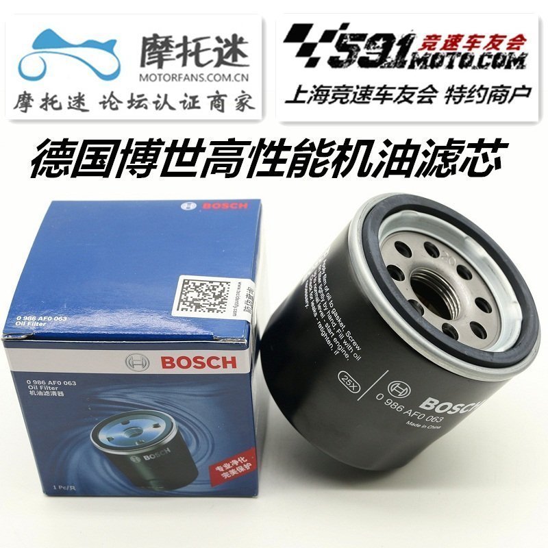 honda本田大黄蜂机油滤芯