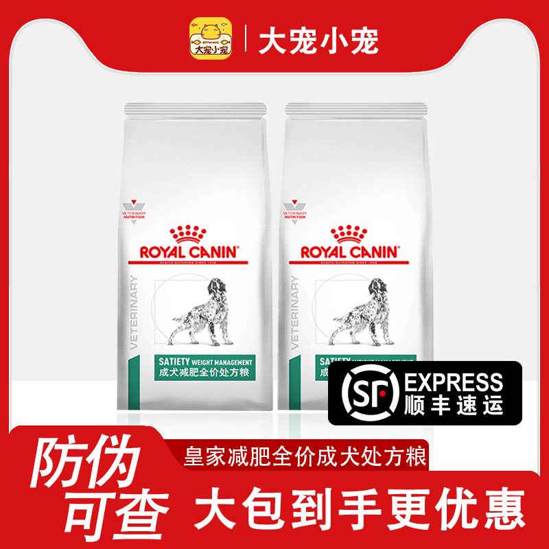 皇家全价成犬通用狗粮狗主粮