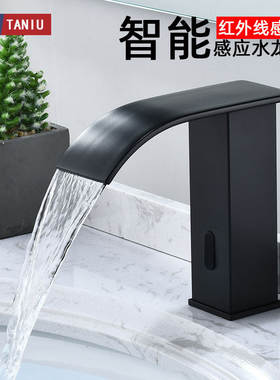 枪盆黑色高款感应式瀑布金色洗手台上灰色冷热器水龙头全自动
