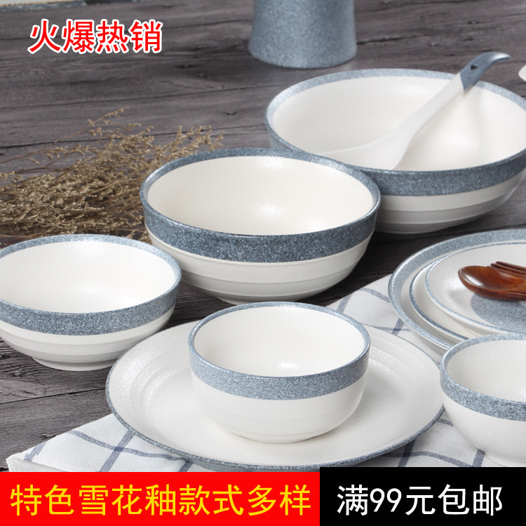日式雪花釉陶瓷餐具创意复古汤碗