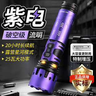 天火超强光超亮手电筒充电耐用家用户外露营便携超长续航巡逻远射