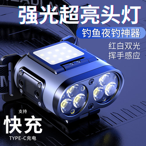 天火头灯夜跑夜钓专用超轻2026新