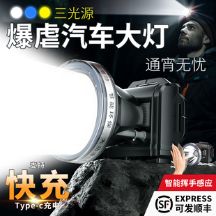 天火头灯2025新款 照明矿灯夜钓鱼专用户外 强光超亮超长续航头戴式