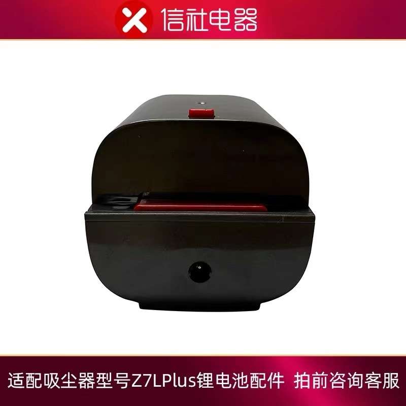 信社家用车载无线小型吸尘器大吸力大功率可拆卸式充电锂电池
