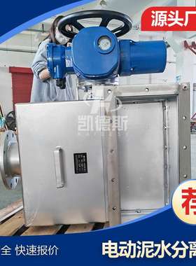 LWnj-B-6000/7500/10000型 LWnj-D/E型 LWPZ电动泥水分离器