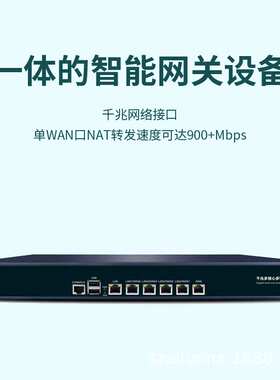 6口全千兆PoE网关智能流控800MHZ带宽SD-WAN终端带机量500台