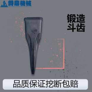 挖掘机配件斗齿推土机铲齿齿座6Y-6358/6Y-6359R/L四轮一带配件齐