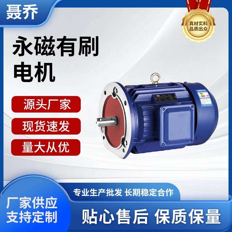 立式电动机三相国标铜线B5法兰YE3-0.55KW4极双轴头加长电机380V