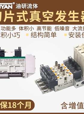 ZB0511真空发生器0512/0521/0522/0531/0532/0611/0612/0621/0622