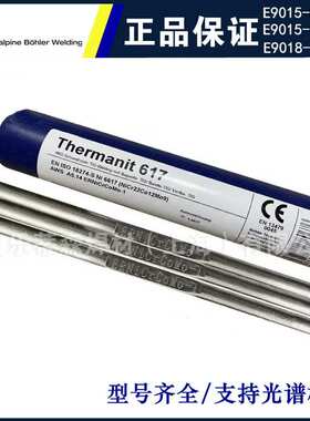 伯乐Avesta SA 309L/Avesta C806埋弧焊丝异种钢焊接堆焊埋弧焊丝