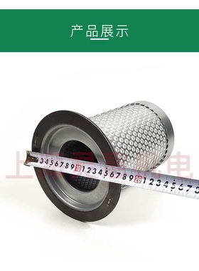 开山22千瓦空压机油分4930153131 压缩机油气分离器 价格优惠