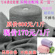羊绒线正品 机织手编山羊绒毛线零线特价 特级外贸清仓尾货处理100%