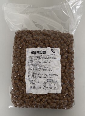 珍珠粉圆黑糖小甜鸟台湾奶茶