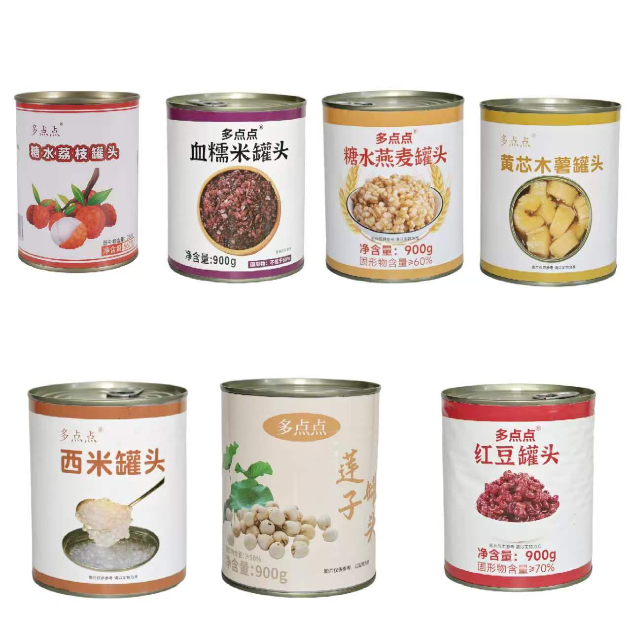 多点点红西柚红豆燕麦血糯米葡萄莲子西米木薯罐头整箱装奶茶原料