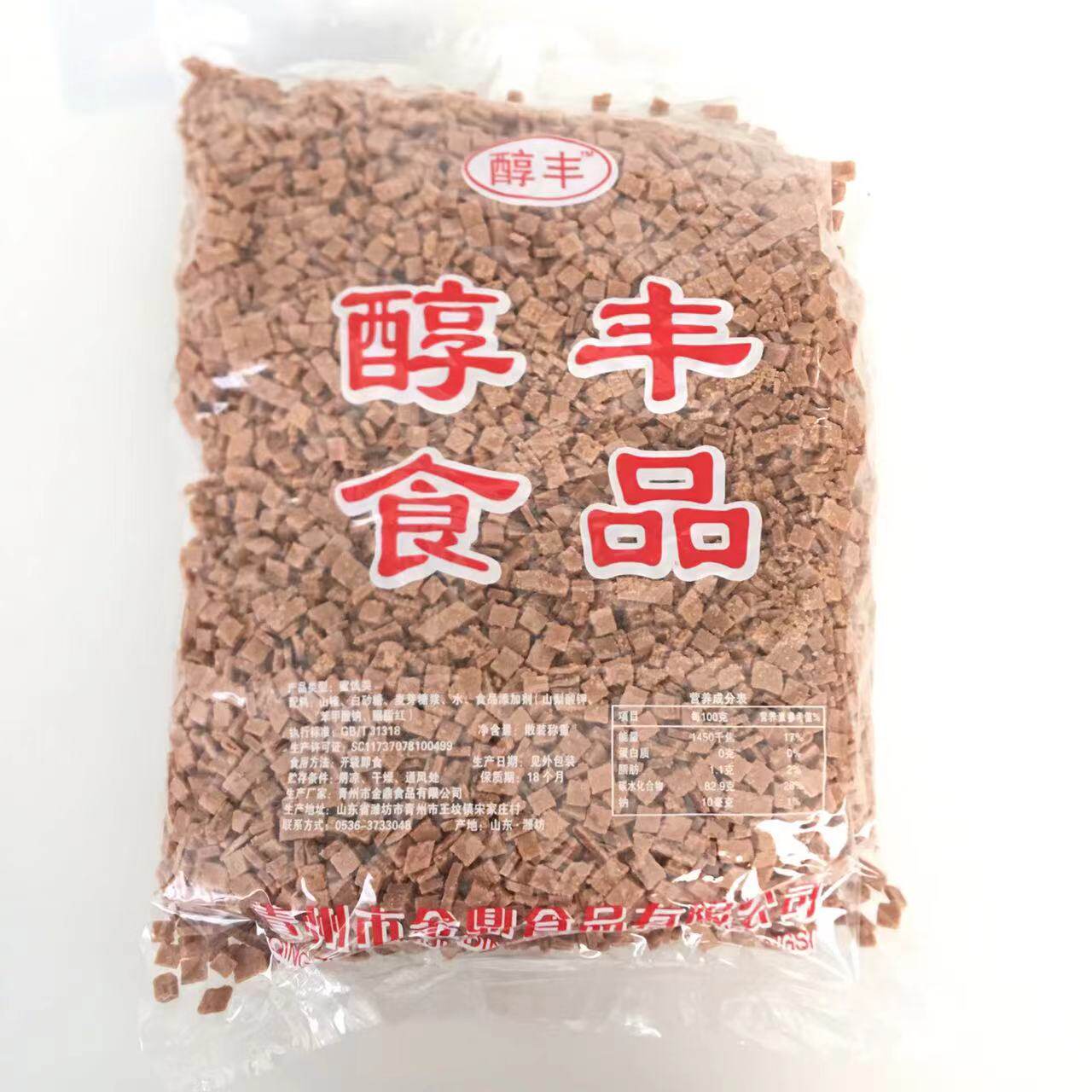 山楂颗粒山楂片葡萄干花生碎奶茶