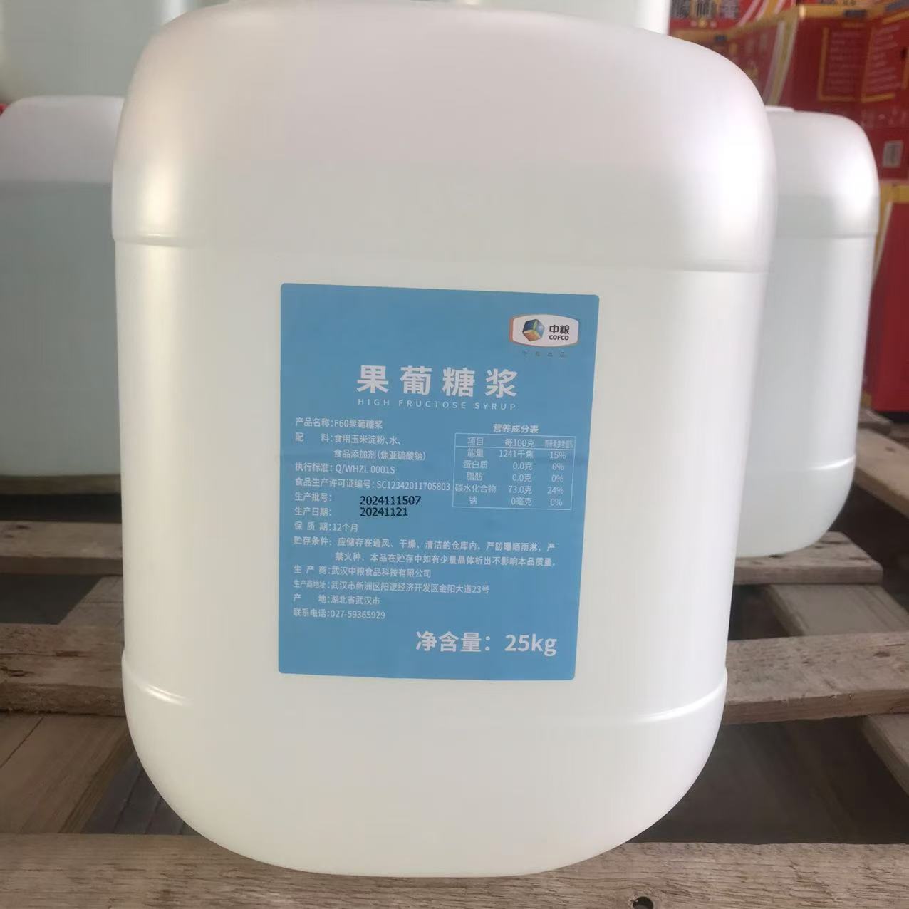 中粮F60果葡糖浆奶茶店果糖