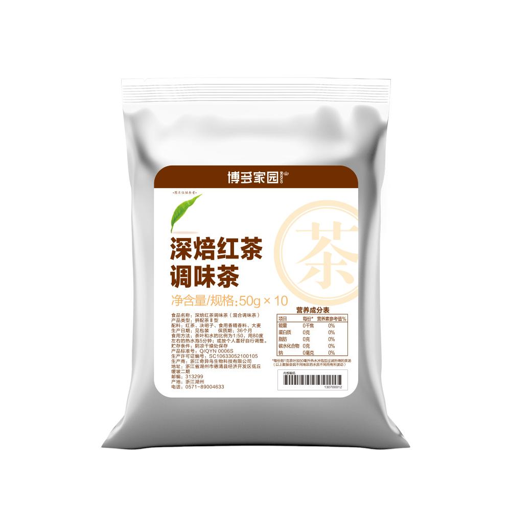 博多家园深焙红茶茶包老4号500g