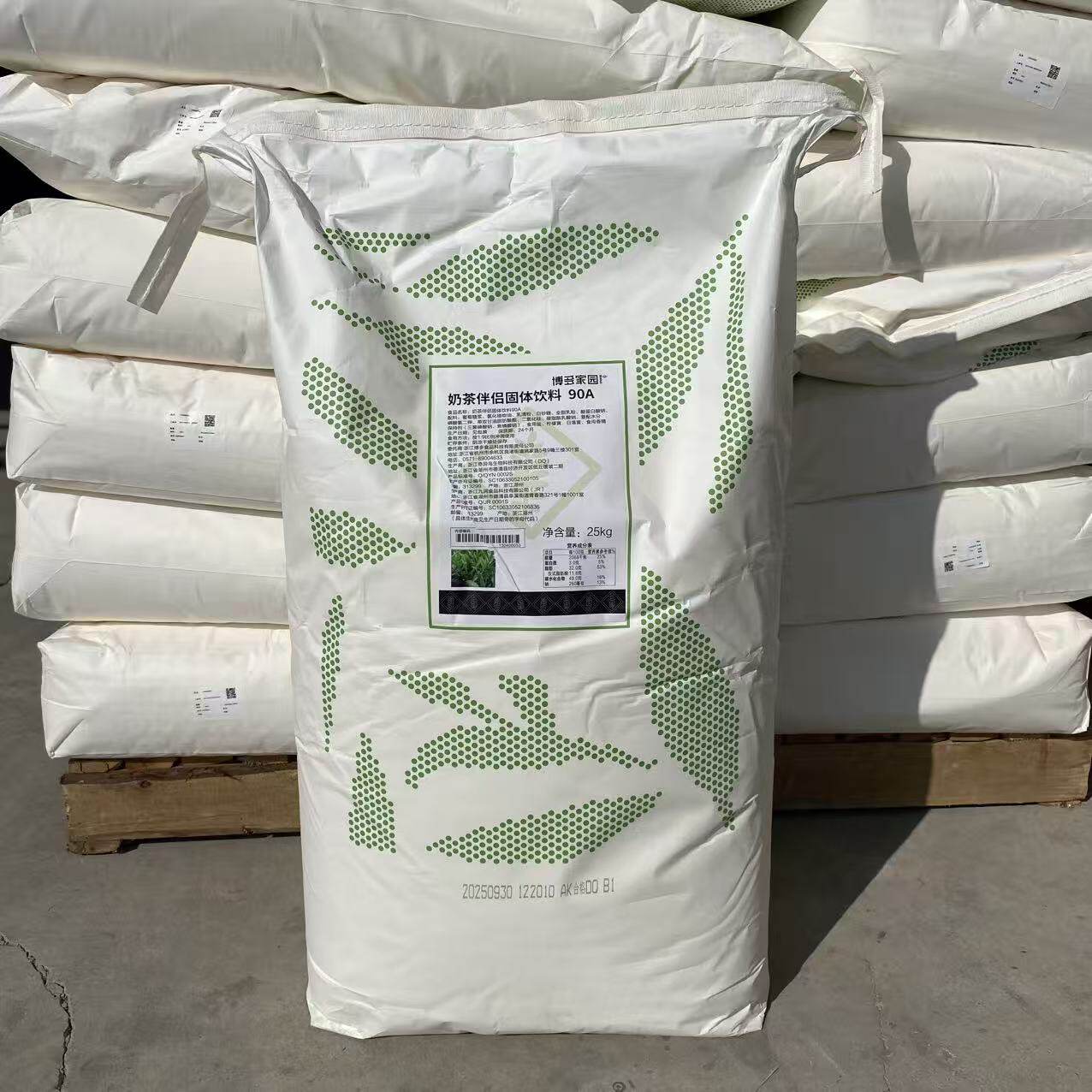 博多家园奶茶伴侣 90A植脂末 25kg商用奶茶奶粉原料奇异鸟4号奶精