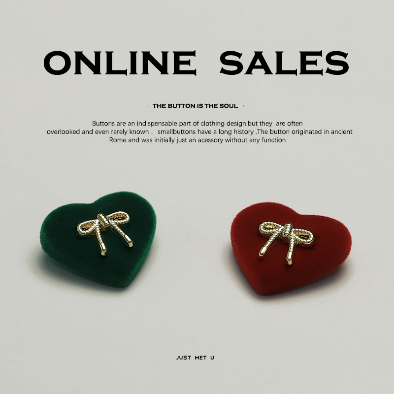 爱心植绒毛衣外套大衣西装纽扣子