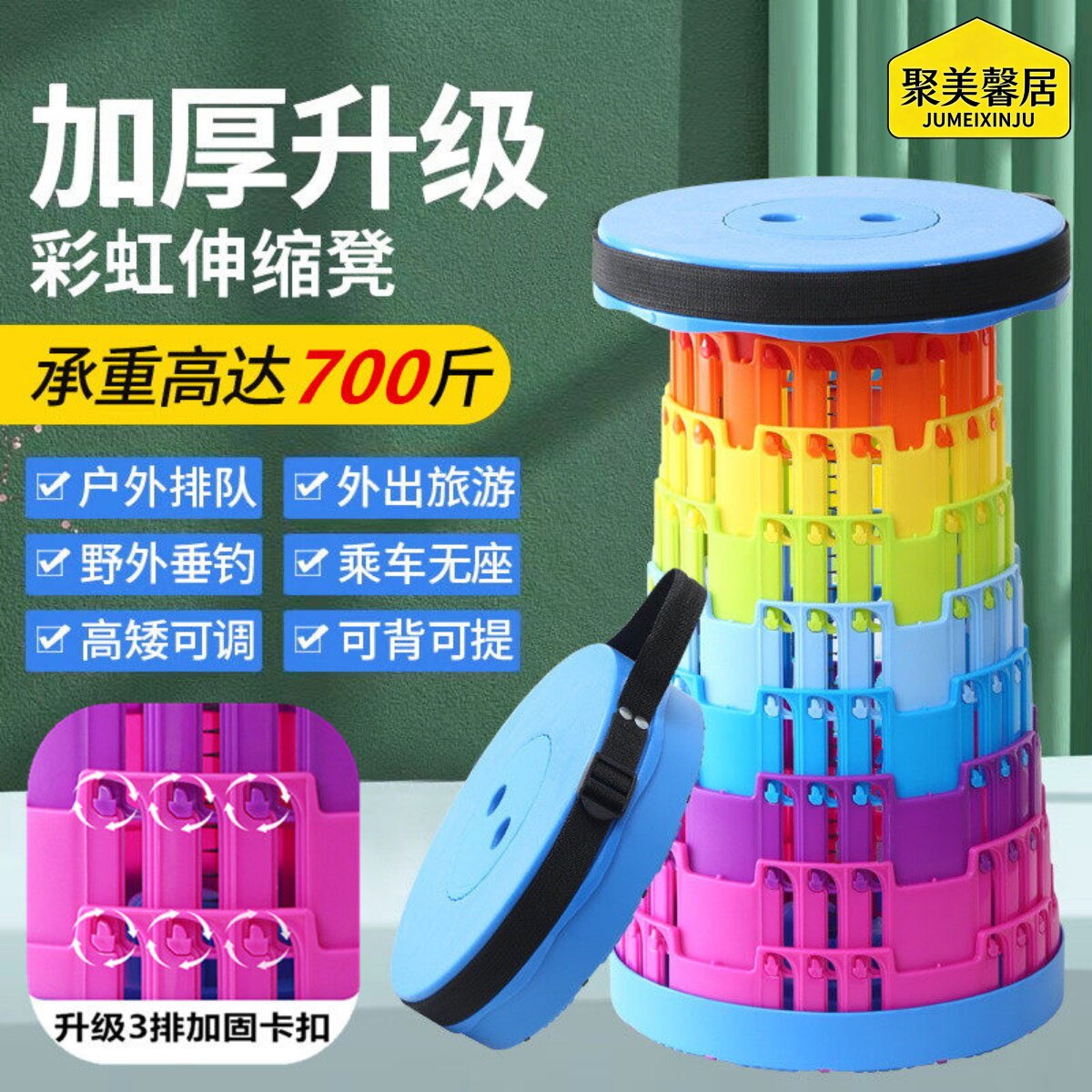 便携折叠凳塑料可伸缩美术生野营椅子收缩小板凳家用户外钓鱼马扎