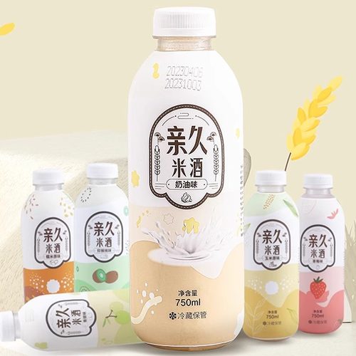 亲久米酒延边朝鲜糯米玉米奶油草莓青提米酒延吉韩式酸甜米酒 - 封面