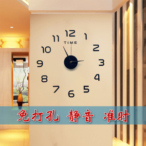 亚克力简约客厅装饰静音挂钟