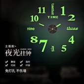 创意装 饰挂钟diy免打孔挂表客厅家用钟表现代简约挂墙上时钟静音