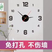 挂钟客厅卧室时钟家用简约现代创意个性 挂墙钟表挂墙钟表挂钟