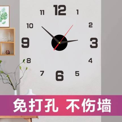 挂钟客厅卧室时钟家用简约现代创意个性挂墙钟表挂墙钟表挂钟