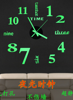 亚克力工艺钟表外贸无框时钟静音挂钟创意自贴钟表家用客厅墙贴钟