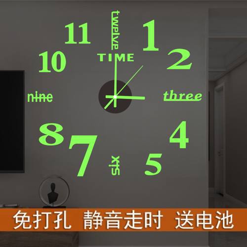 客厅家用挂表客厅挂表静音