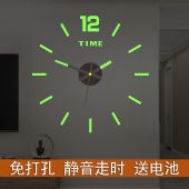 家用亚克力夜光数字表 饰挂钟墙贴钟表客厅拼装 简约时尚 静音DIY装