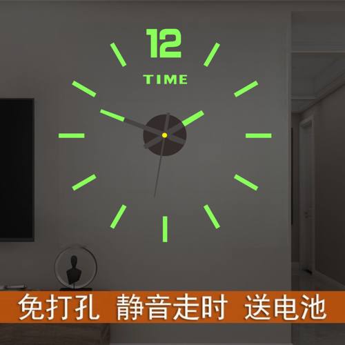 简约时尚静音DIY装饰挂钟墙贴钟表客厅拼装家用亚克力夜光数字表