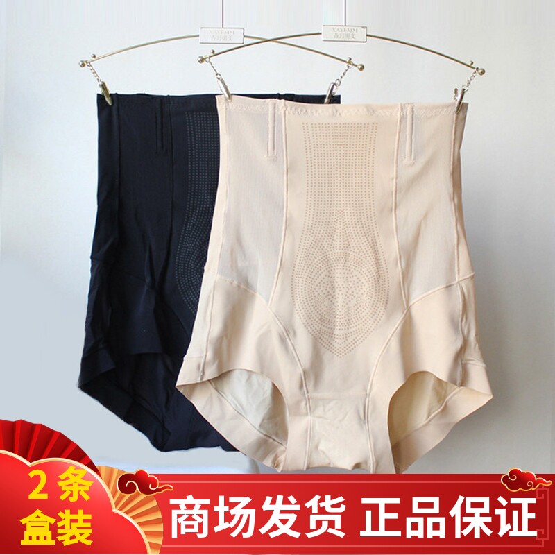 【小蛮腰】高腰收腹提臀裤女强力收小肚子产后束腰束身收胯塑形裤