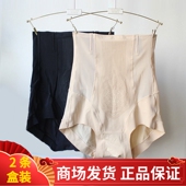 女强力收小肚子产后束腰束身收胯塑形裤 高腰收腹提臀裤 小蛮腰