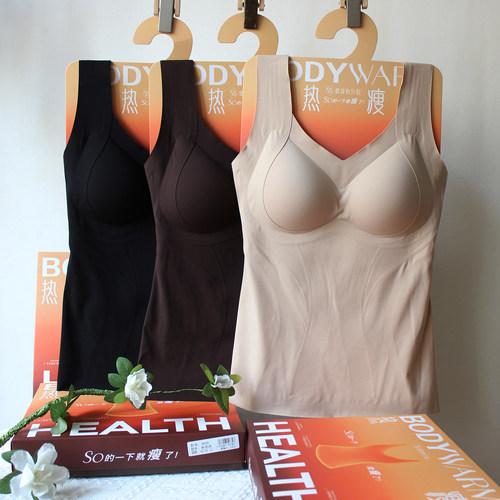 带胸垫文胸一体光面无痕保暖背心