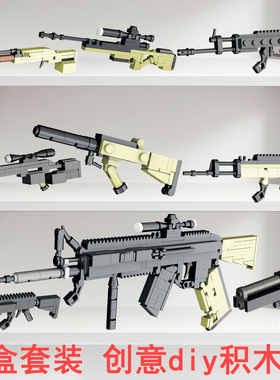 儿童3d创意diy积木枪立体拼图男孩武器M416系列7模型拼装玩具10岁