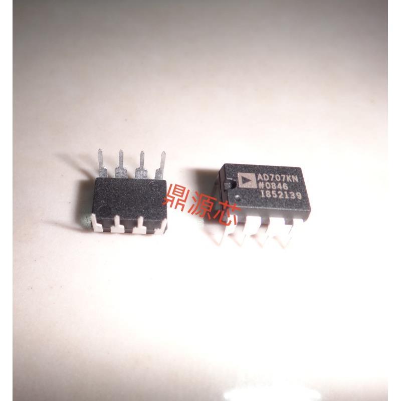 AD707KNZ AD707KN DIP8 集成电路 IC芯片 全新现货 可直拍