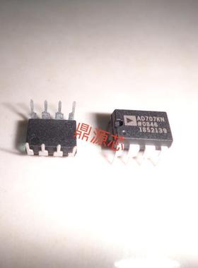 AD707KNZ AD707KN DIP8 集成电路 IC芯片 全新现货 可直拍