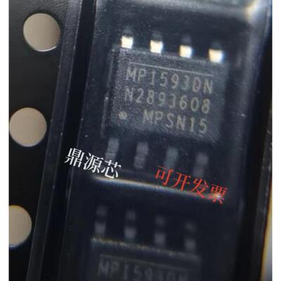 MP1593DN MP1593 MP1593D 1593D 1593 全新原装正品现货直拍