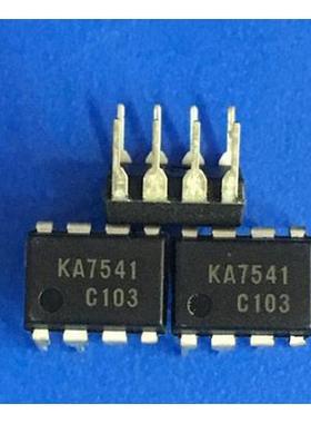 KA7541 电源开关控制器 DIP8 全新进口原装
